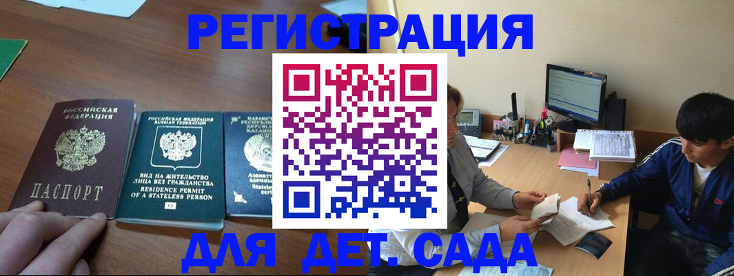 найти адрес прописки в Советской Гавани