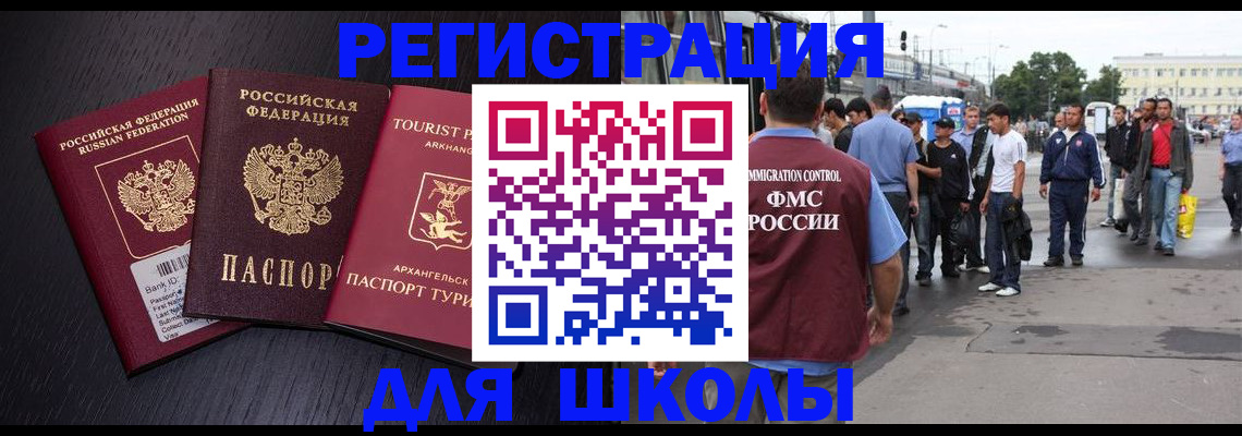 пропишу в квартире в Советской Гавани